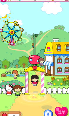 hello kitty嘉年華會(huì) v1.0.3 最新版 1