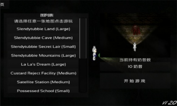 鬼畜天線寶2d v1.20 安卓版 1