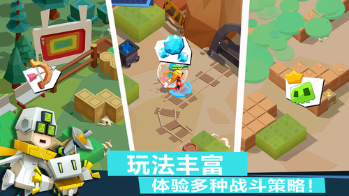 弓箭手決戰(zhàn) v1.0.1 安卓版 1
