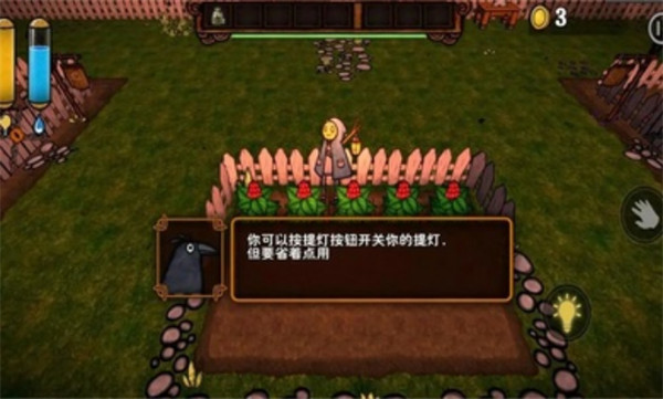 南瓜恐慌 v1.0.1 安卓版 2