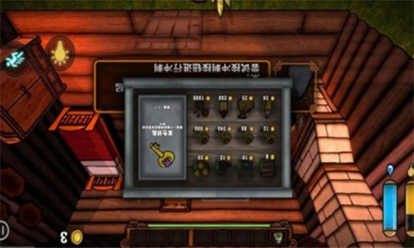 南瓜恐慌 v1.0.1 安卓版 0