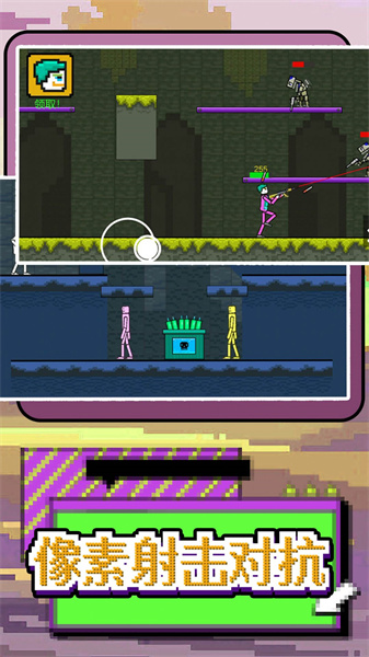 玩轉像素世界 v1.0.0 安卓版 2