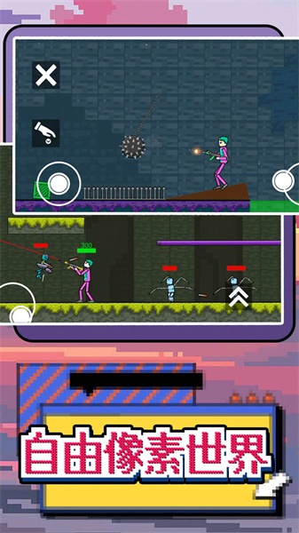 玩轉像素世界 v1.0.0 安卓版 0