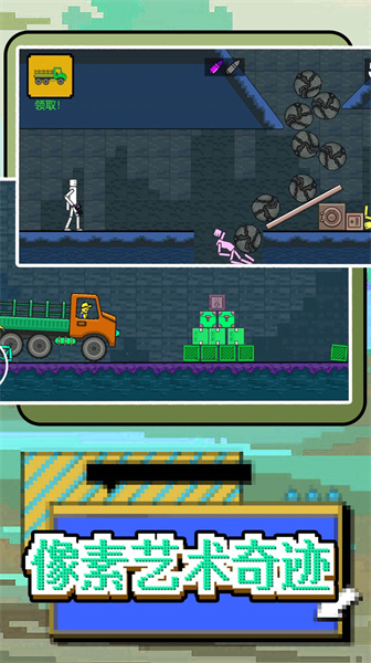 玩轉像素世界 v1.0.0 安卓版 1