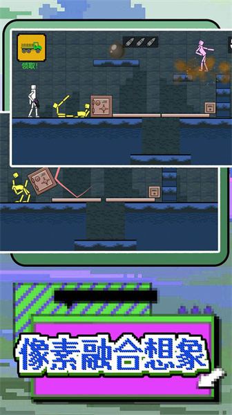 玩轉像素世界 v1.0.0 安卓版 4