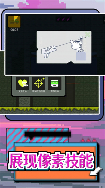 玩轉像素世界 v1.0.0 安卓版 3