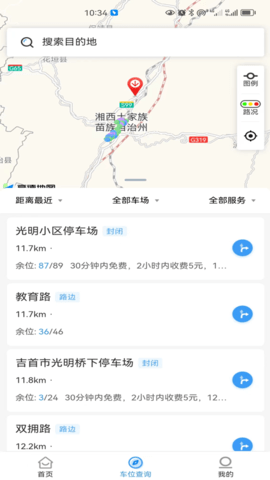 幻創(chuàng)輕飲食 v1.0.0 安卓版 0