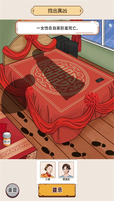 智商裁決所 v1.0 安卓版 0