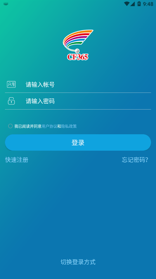 十足學(xué)堂 v9.5.1.4 最新版 3