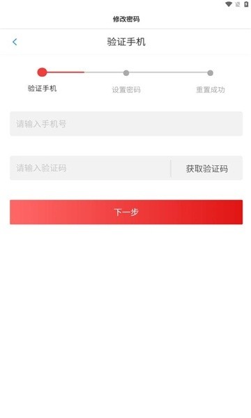 廣本慧工會(huì) v1.0.22 安卓版 0