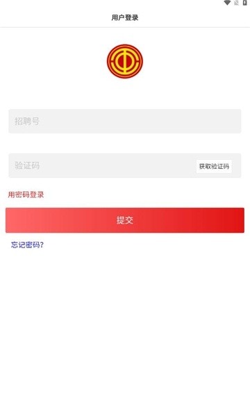 廣本慧工會(huì) v1.0.22 安卓版 1