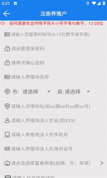 江西先打后補(bǔ) v4.8.35 最新版 0