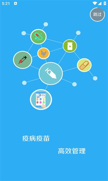 江西先打后補(bǔ) v4.8.35 最新版 1