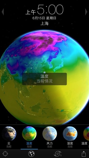 Living Earth v3.95 最新版 2