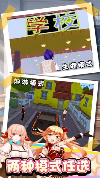 甜心派對(duì) v2.1.0 安卓版 1