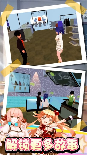甜心派對(duì) v2.1.0 安卓版 3
