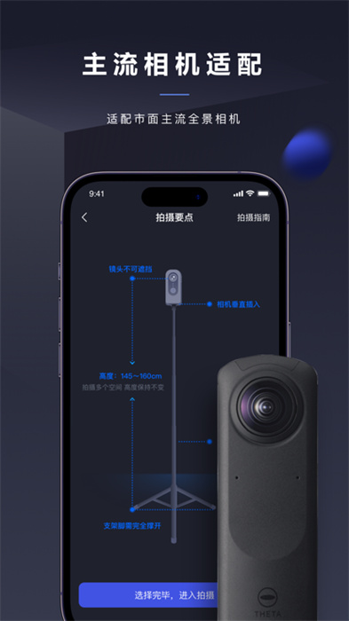 臨感vr v1.5.0.0 最新版 0