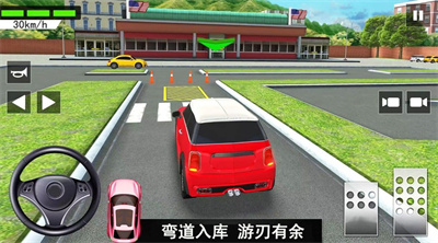 倒車入庫(kù)考試 v1.0 安卓版 1