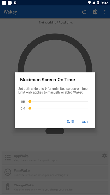 wakey屏幕常亮舊版 v8.7.0 安卓版 2
