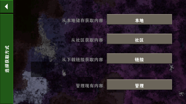 生存戰(zhàn)爭金屬狂潮 v3.1.3_Beta 安卓版 3