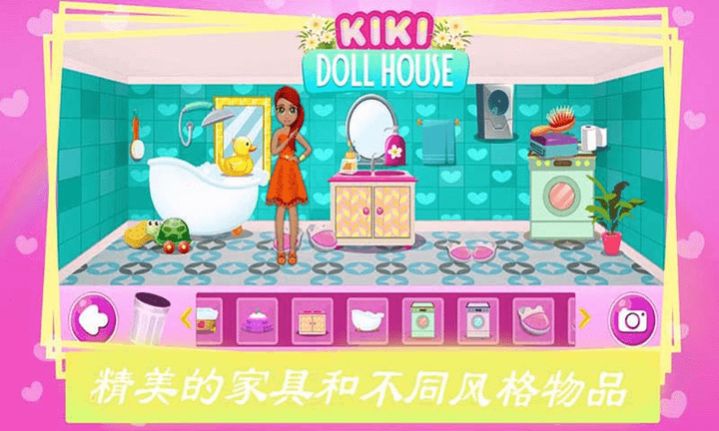 公主寶貝裝飾房間 v1.6 安卓版 2