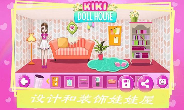 公主寶貝裝飾房間 v1.6 安卓版 0
