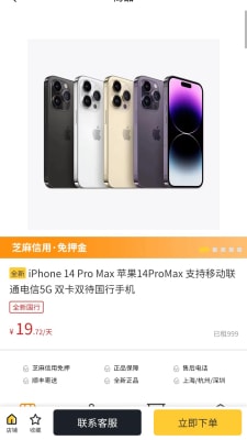 歐歌租機(jī) v1.0.0 安卓版 2