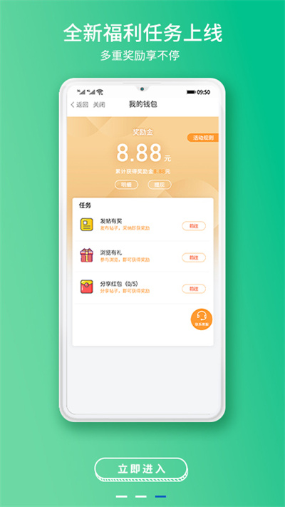 常熟零距離 v6.03 安卓版 2