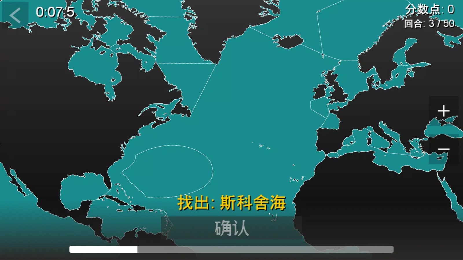 世界地圖謎題 v3.14.1 安卓版 1