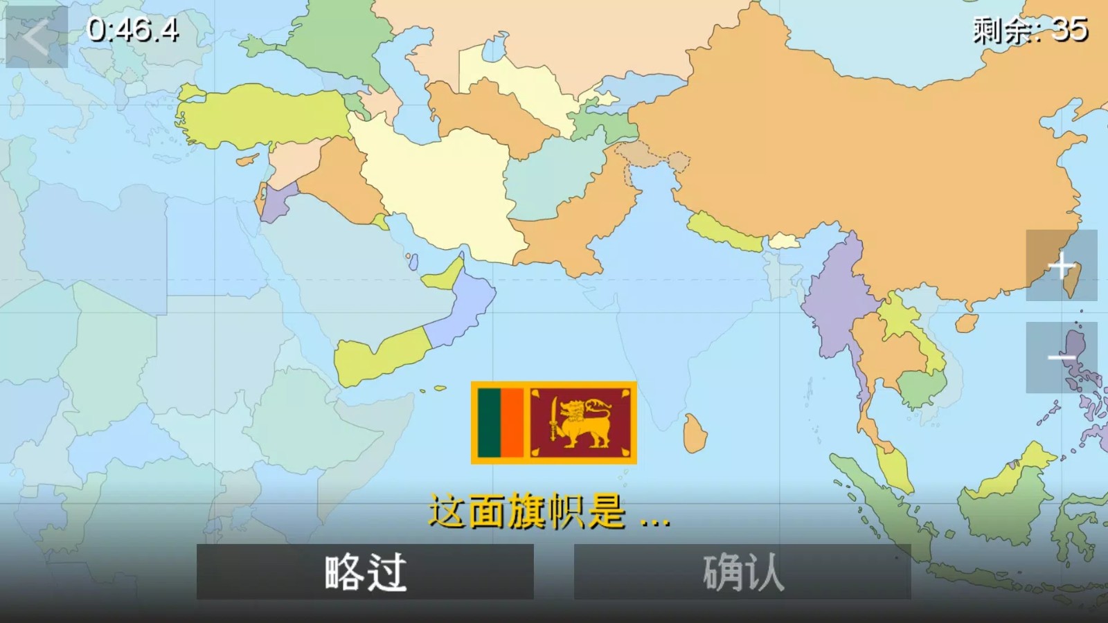 世界地圖謎題 v3.14.1 安卓版 2