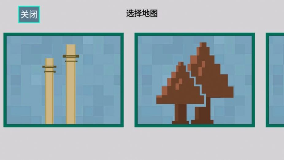 甜瓜超人樂園 v1.0 安卓版 0