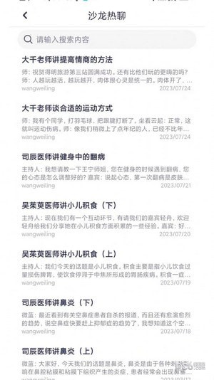 得明健身 v1.0 手機(jī)版 0