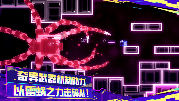 蝸了個趣 v1.1.6 安卓版 3