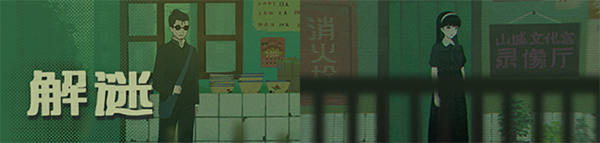 三伏 v1.0 電腦版 1