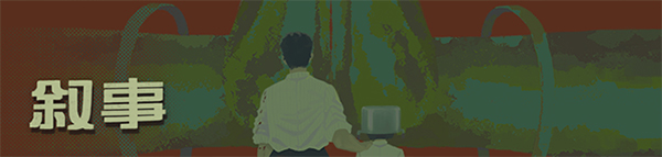 三伏 v1.0 電腦版 3