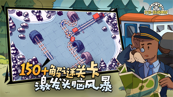代號軌駛神拆 v1.22 安卓版 2