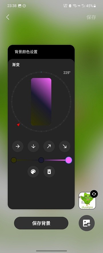 三星仙境動(dòng)態(tài)壁紙 v1.3.01 手機(jī)版 0