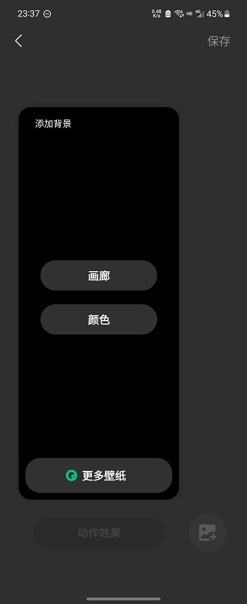 三星仙境動(dòng)態(tài)壁紙 v1.3.01 手機(jī)版 2