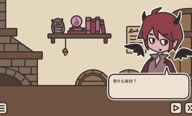 沏茶的酒館完整版 v2.01 安卓版 4