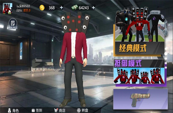 全民吃雞大挑戰(zhàn) v1.0 安卓版 2