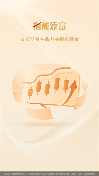 匯添富現(xiàn)金寶app v8.62 安卓版 1