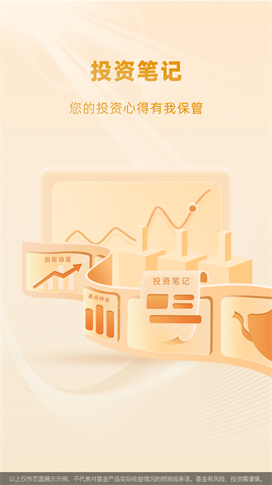 匯添富現(xiàn)金寶app v8.62 安卓版 2