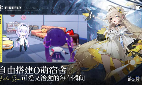 錨點降臨游戲 v1.0.8 安卓版 3