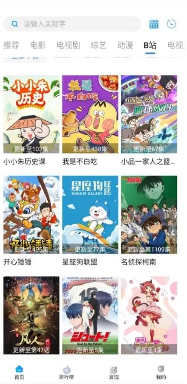蘿卜影院 v1.0.0 最新版 1