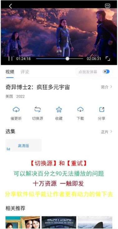 蘿卜影院 v1.0.0 最新版 0