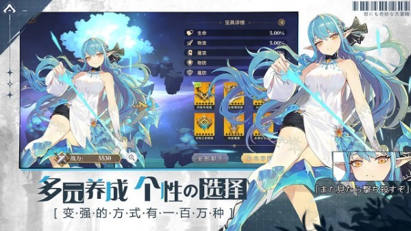 世界奇妙大冒險(xiǎn) v1.0 安卓版 1