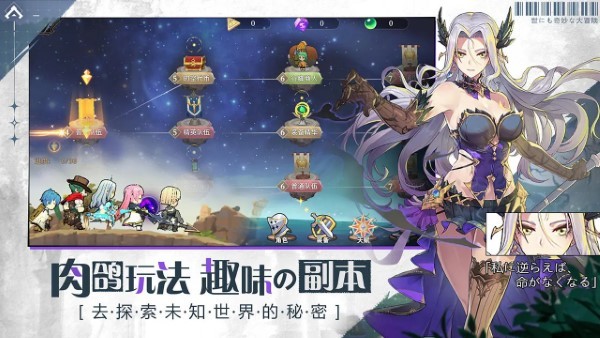 世界奇妙大冒險(xiǎn) v1.0 安卓版 3