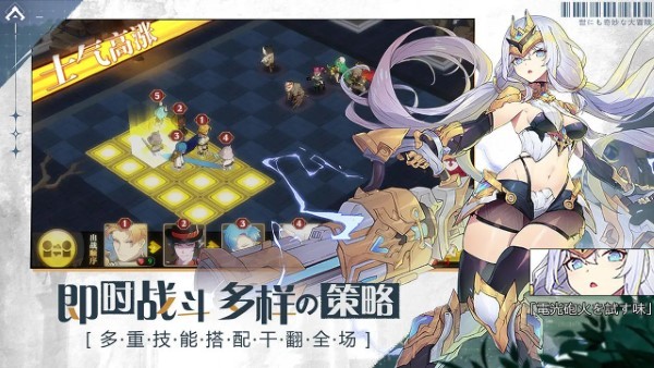 世界奇妙大冒險(xiǎn) v1.0 安卓版 0