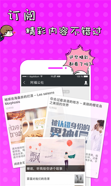 51vv聊天室手機版 v3.17.3.9 安卓版 3