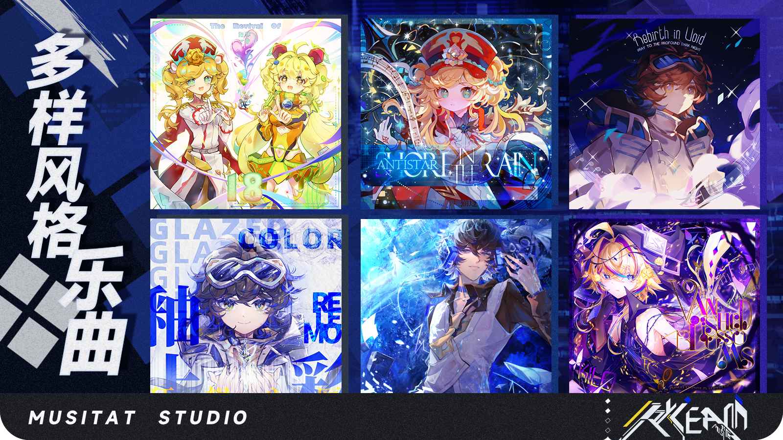 RYCEAM v1.0.0 安卓版 3